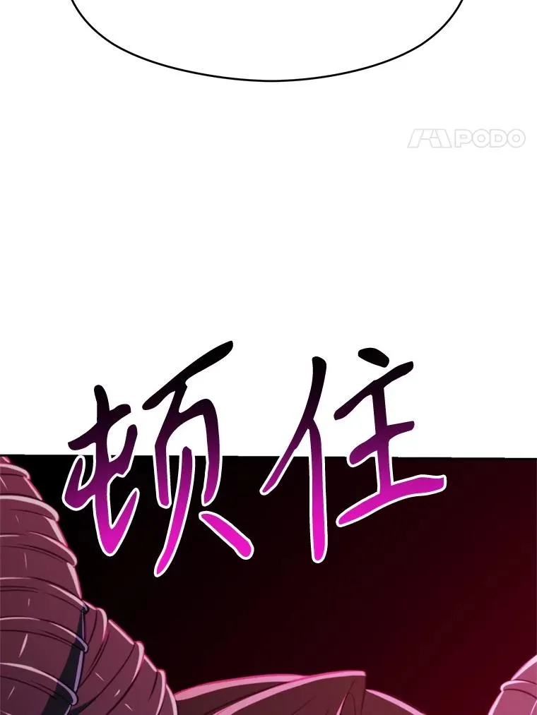 114.破解迷宫 第31页