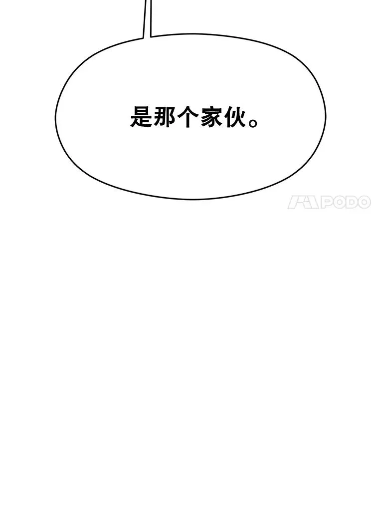 114.破解迷宫 第34页