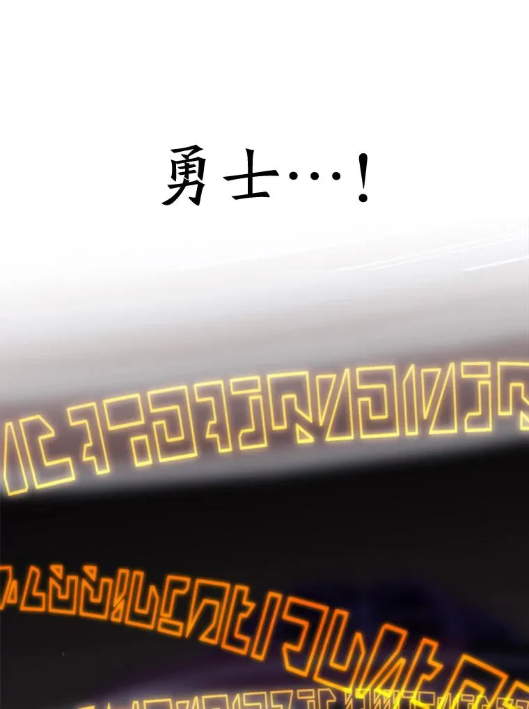 114.破解迷宫 第35页