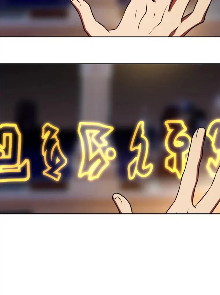 114.破解迷宫 第38页