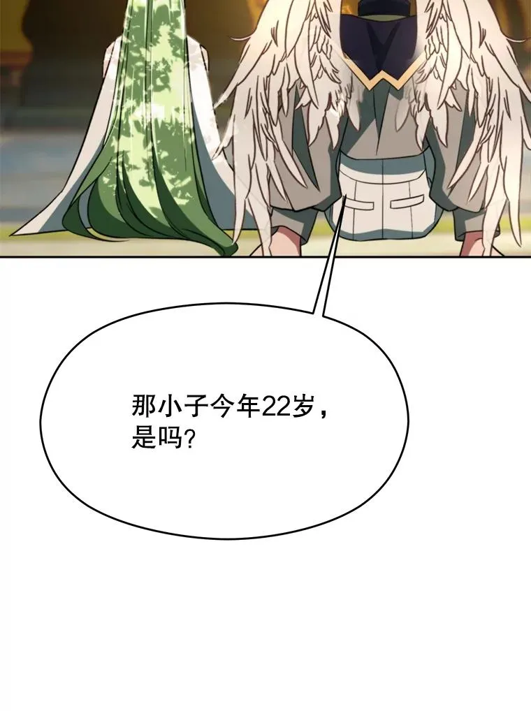 114.破解迷宫 第42页