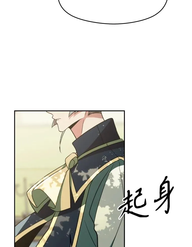 114.破解迷宫 第62页