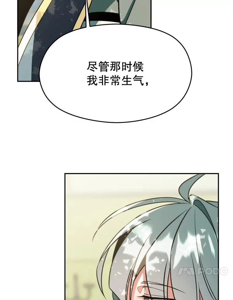 114.破解迷宫 第63页