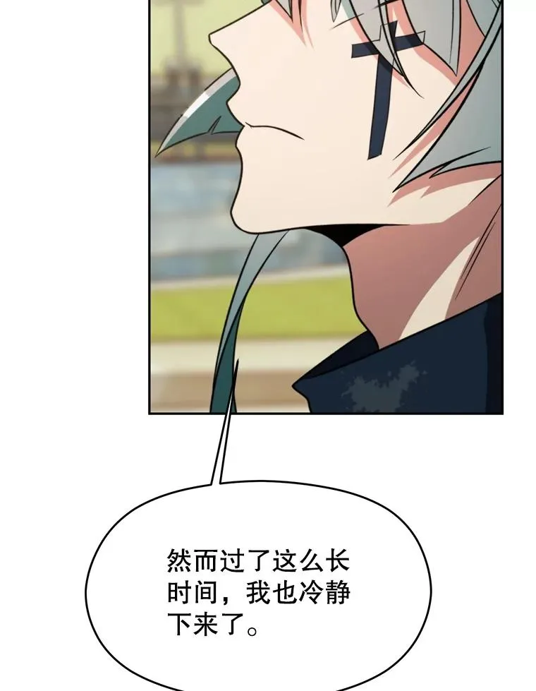 114.破解迷宫 第64页