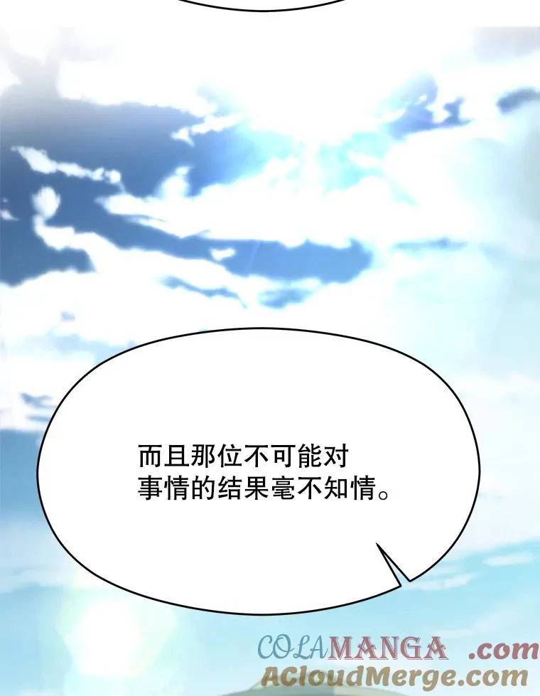 114.破解迷宫 第65页