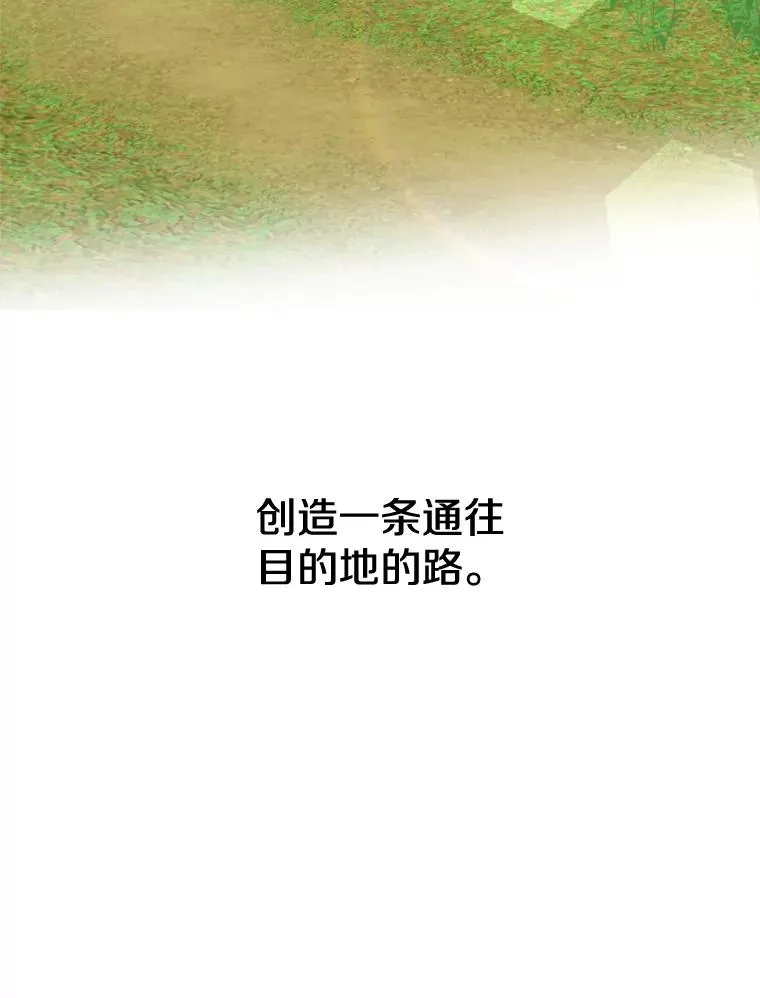 114.破解迷宫 第78页