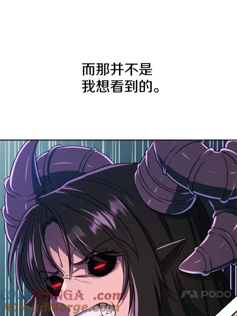 114.破解迷宫 第89页