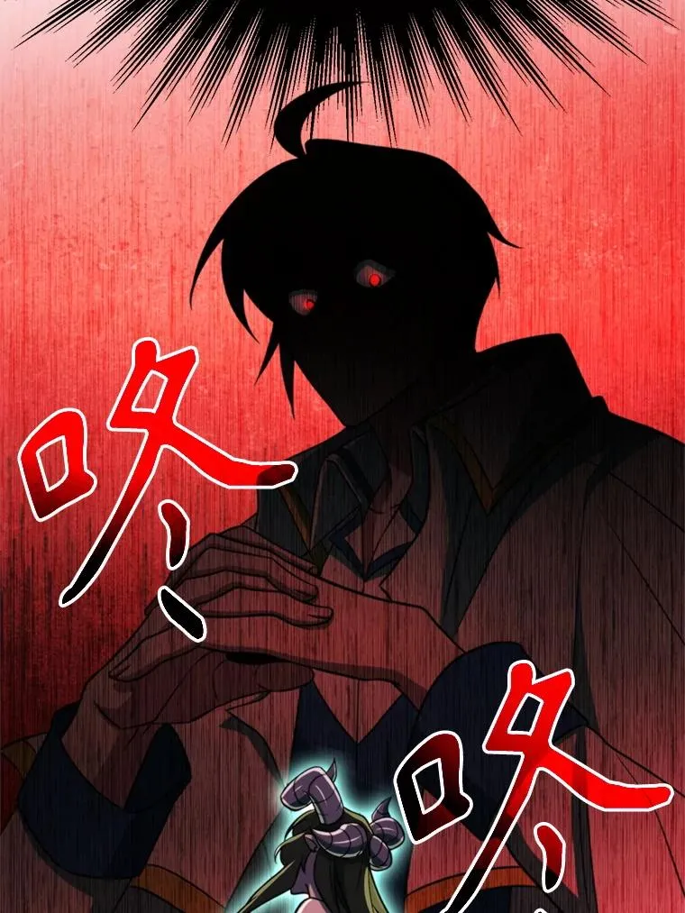 114.破解迷宫 第92页