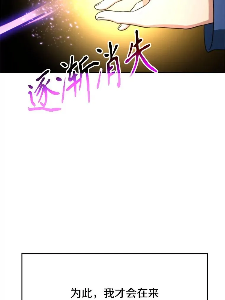 114.破解迷宫 第95页