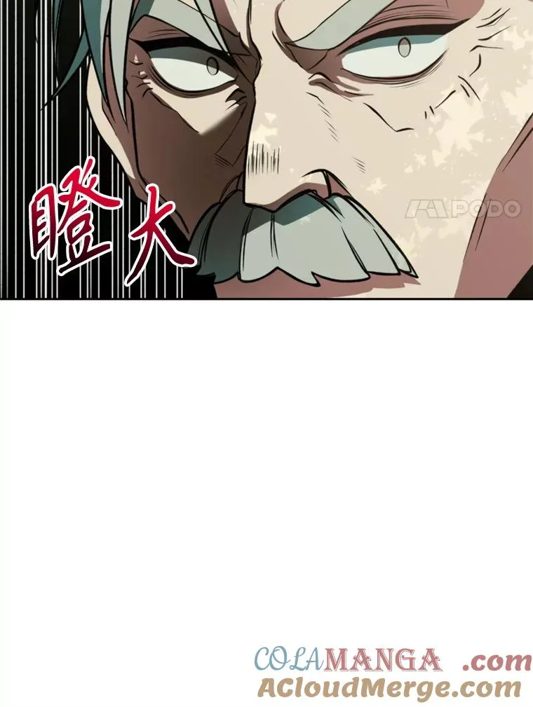 114.破解迷宫 第109页