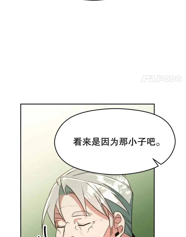 114.破解迷宫 第119页
