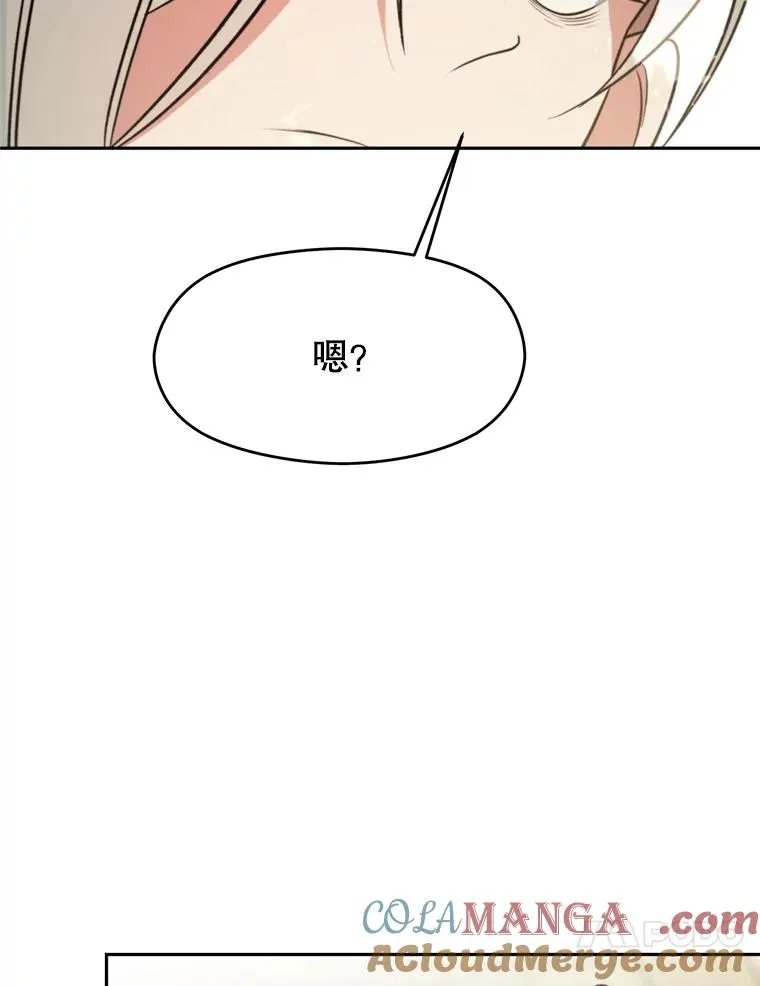 114.破解迷宫 第125页