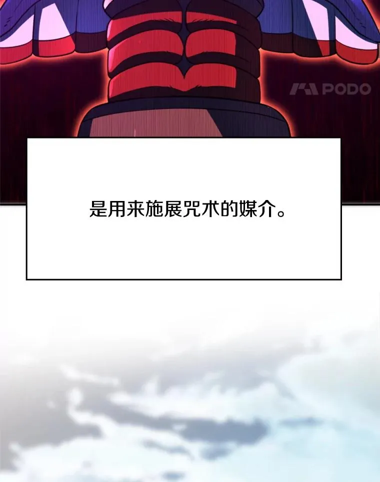 115.尽在掌握中 第18页