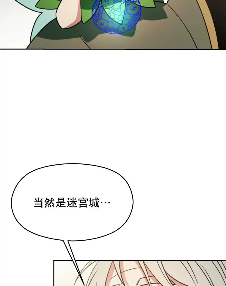 115.尽在掌握中 第22页