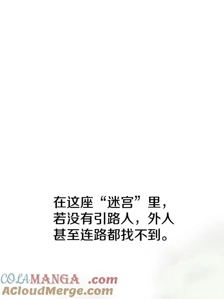 115.尽在掌握中 第25页