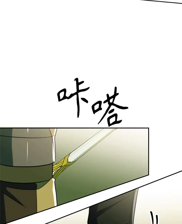 115.尽在掌握中 第35页