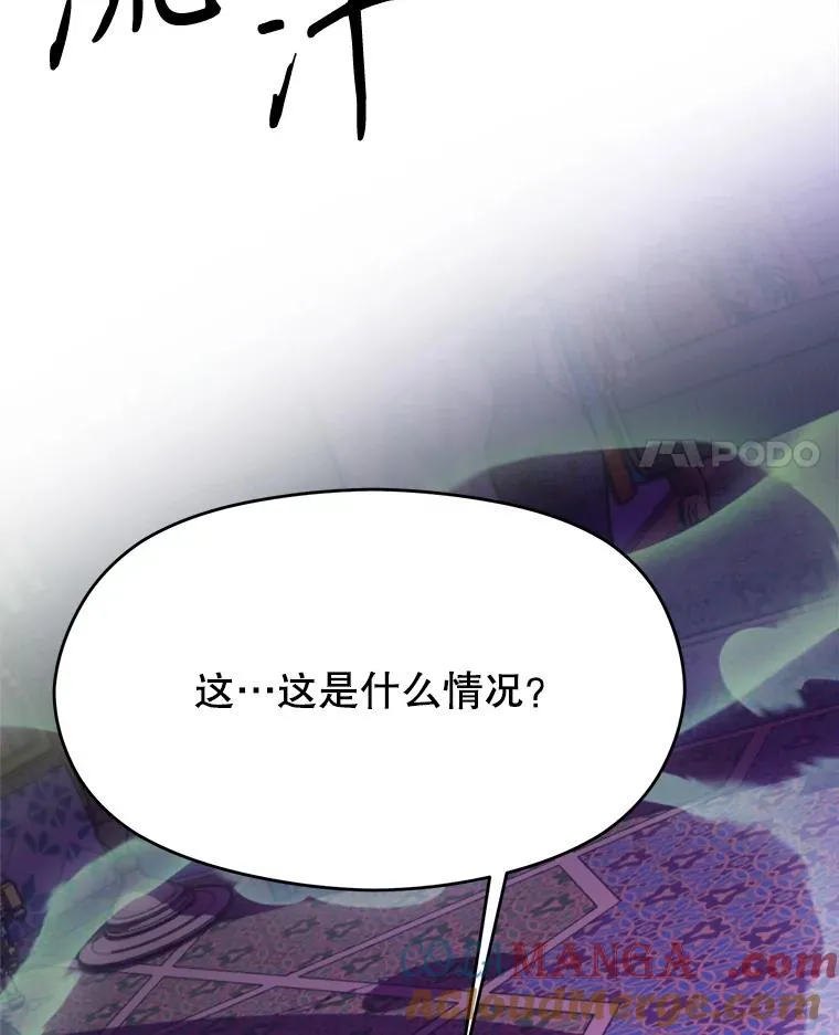 115.尽在掌握中 第41页