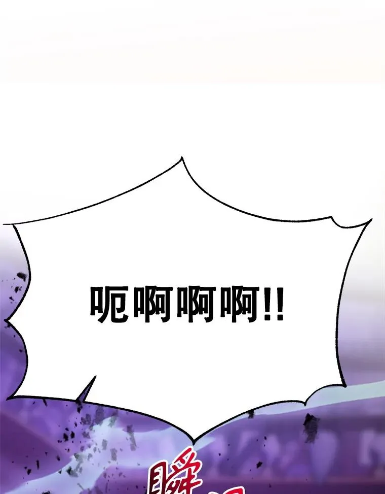 115.尽在掌握中 第46页