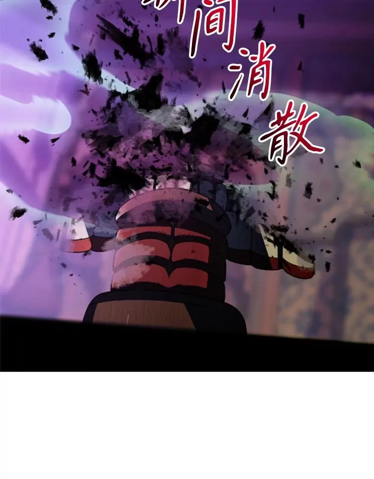115.尽在掌握中 第47页