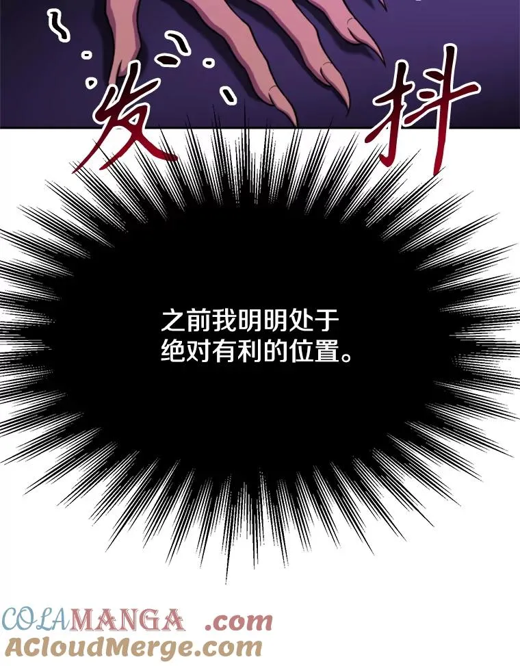 115.尽在掌握中 第49页