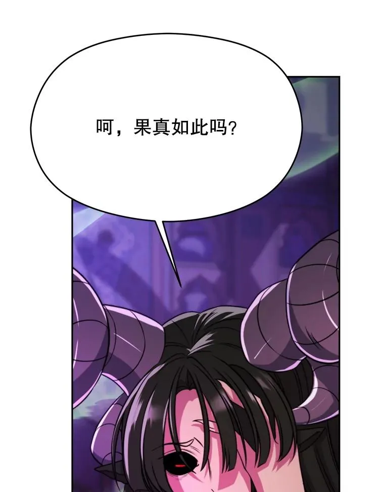 115.尽在掌握中 第50页