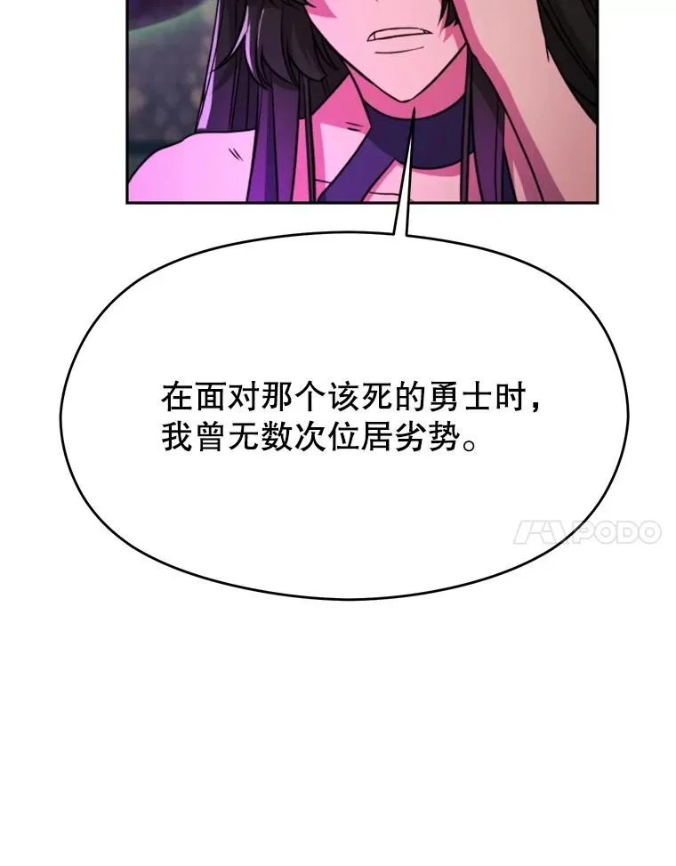 115.尽在掌握中 第51页