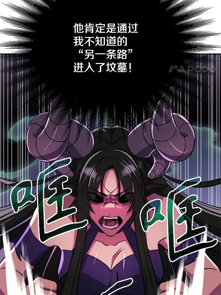 115.尽在掌握中 第58页