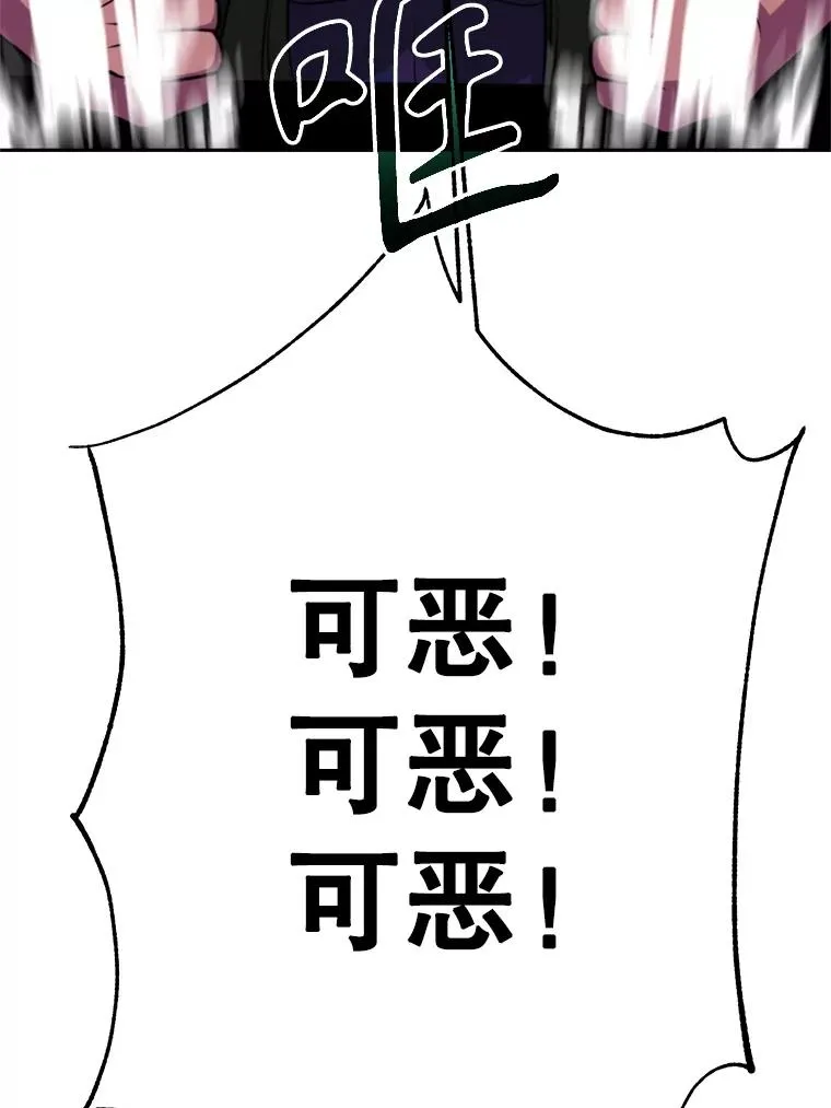 115.尽在掌握中 第59页
