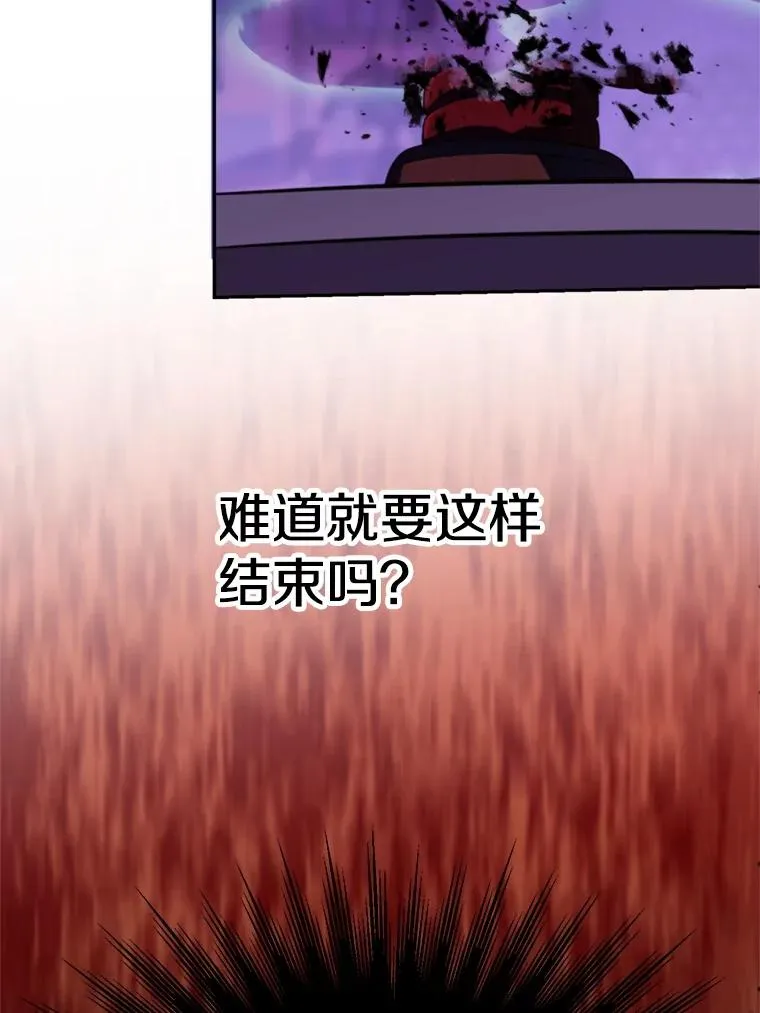 115.尽在掌握中 第62页