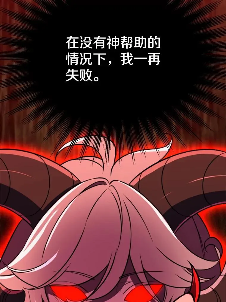 115.尽在掌握中 第63页