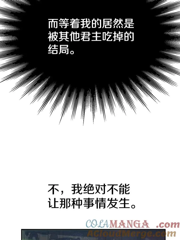 115.尽在掌握中 第65页