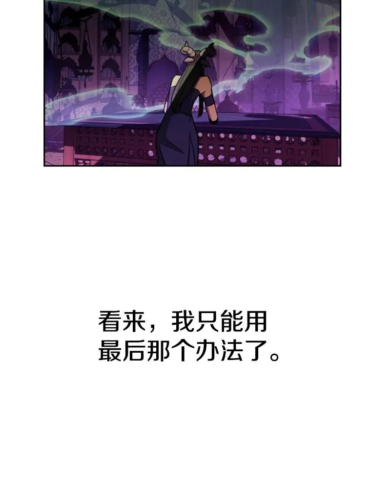 115.尽在掌握中 第66页