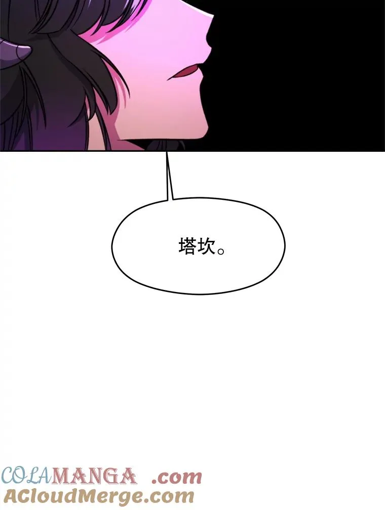 115.尽在掌握中 第69页