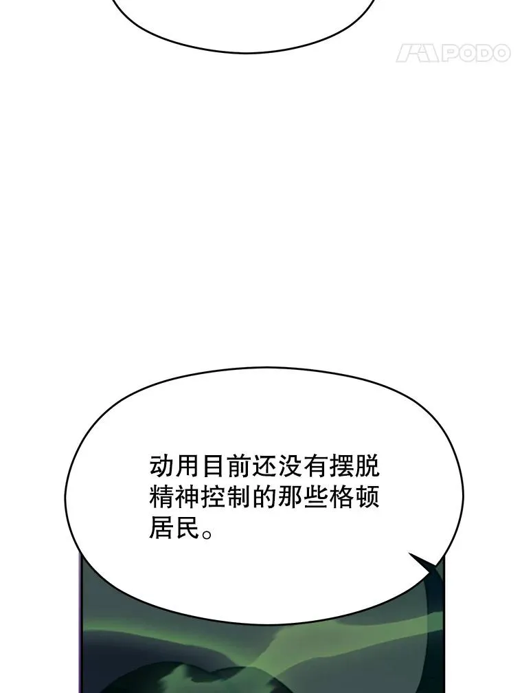115.尽在掌握中 第71页