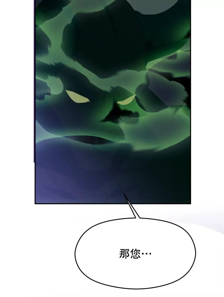 115.尽在掌握中 第72页