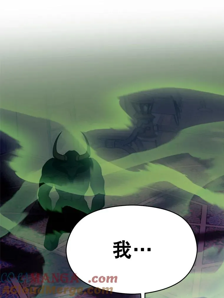 115.尽在掌握中 第73页