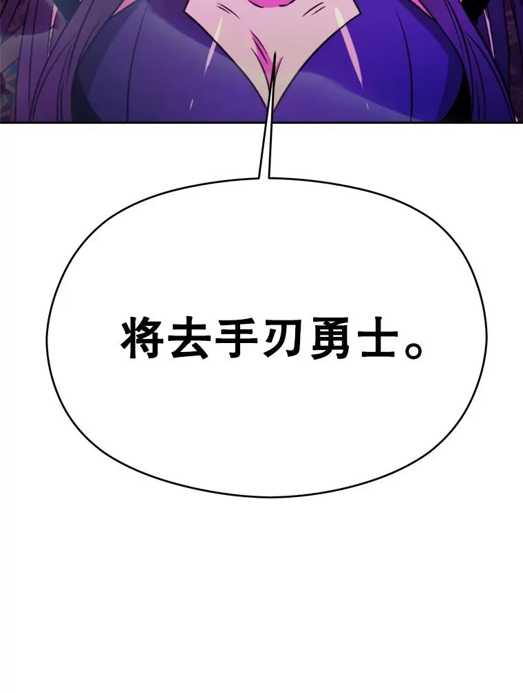 115.尽在掌握中 第75页