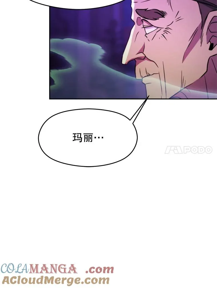 115.尽在掌握中 第77页