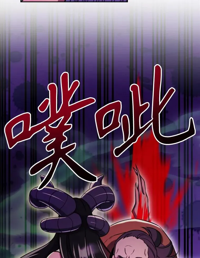 115.尽在掌握中 第79页
