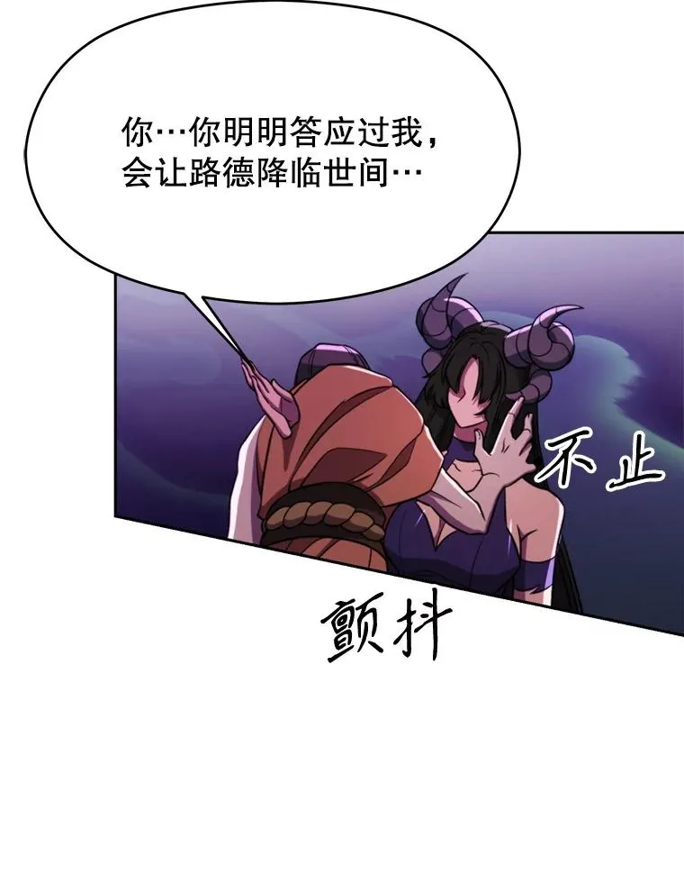 115.尽在掌握中 第83页