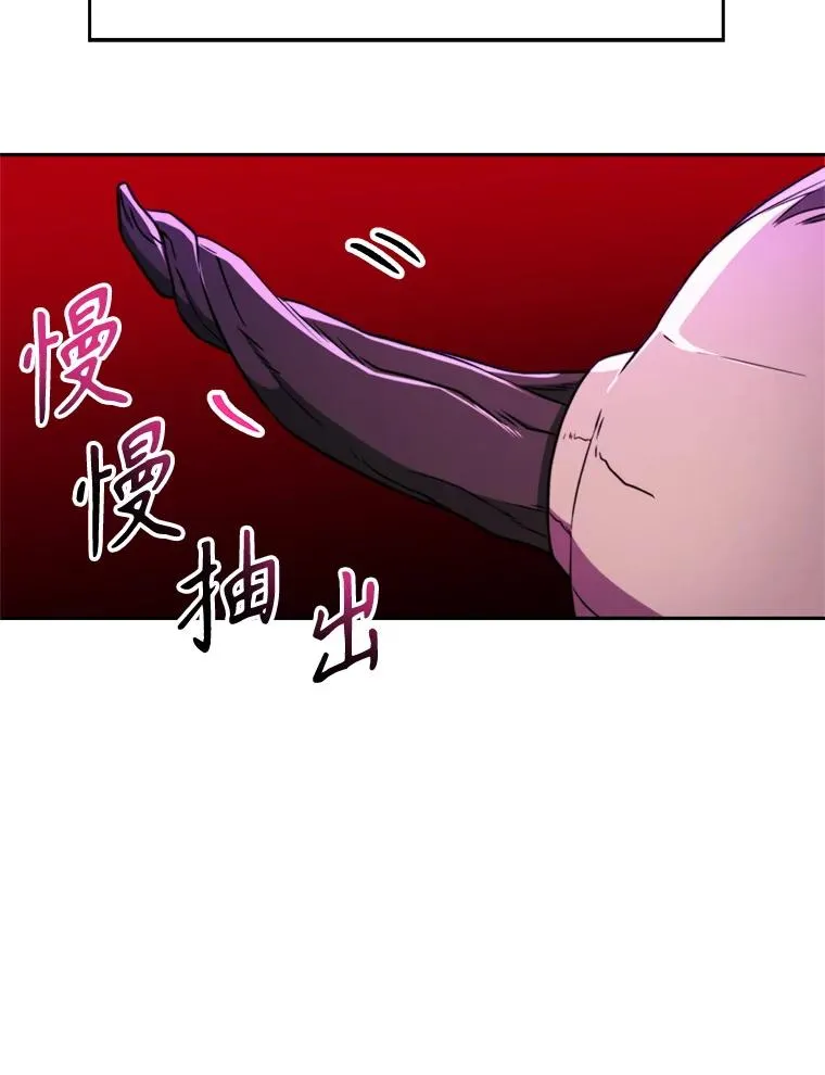 115.尽在掌握中 第88页