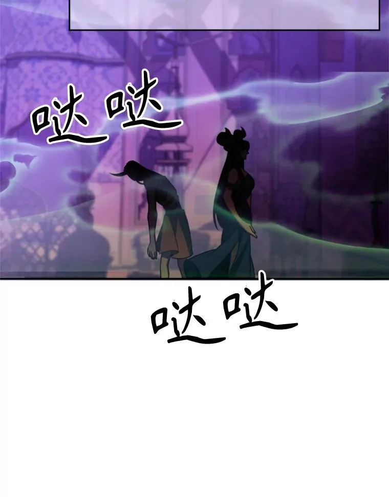 115.尽在掌握中 第91页