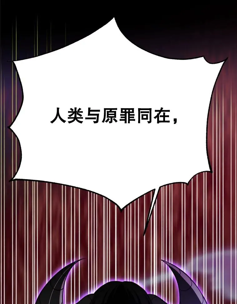 115.尽在掌握中 第95页