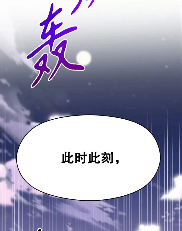 115.尽在掌握中 第102页