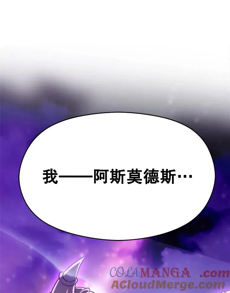 115.尽在掌握中 第105页
