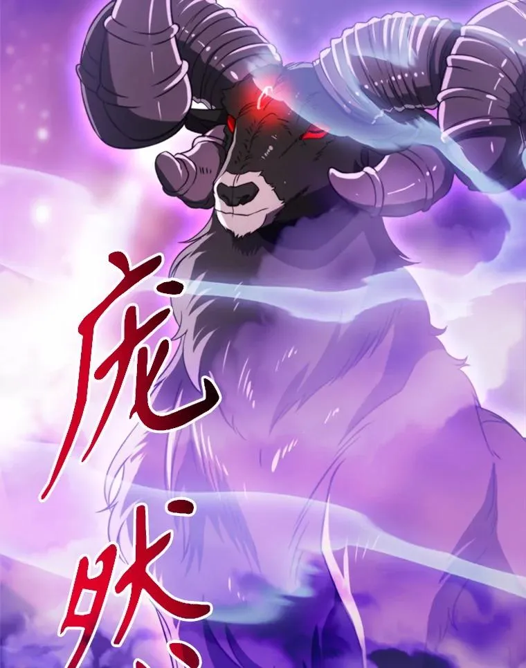 115.尽在掌握中 第106页