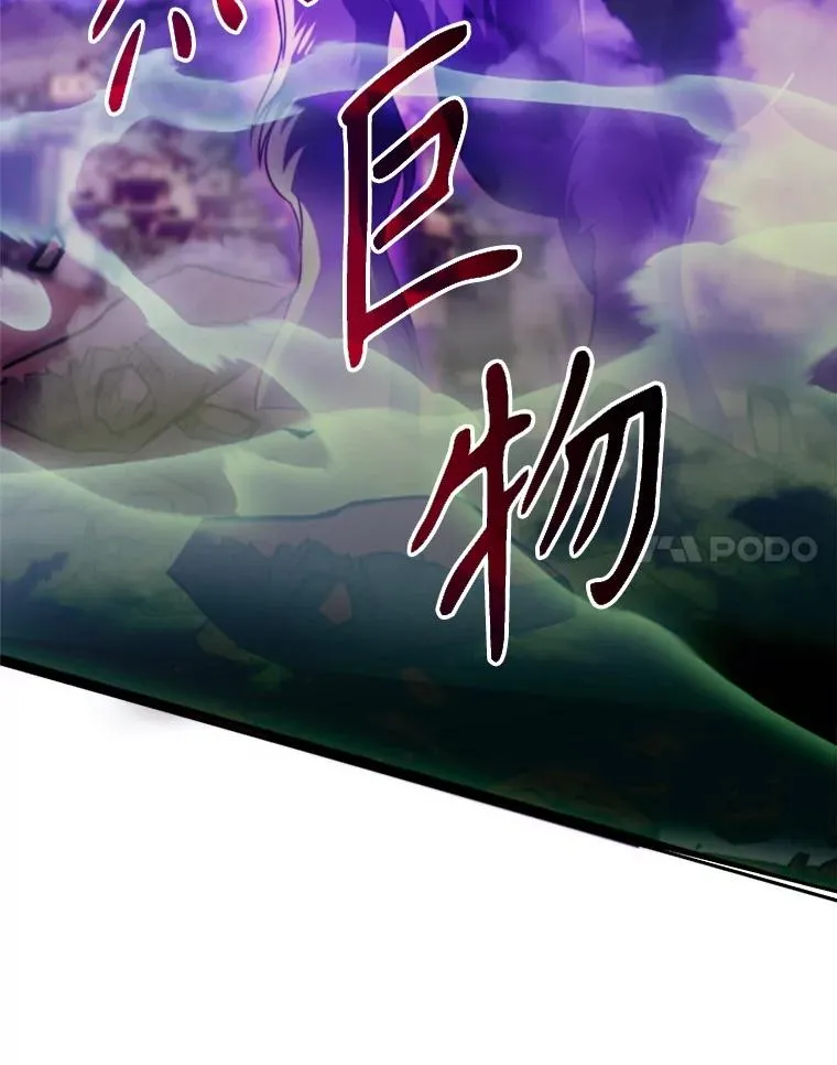 115.尽在掌握中 第107页