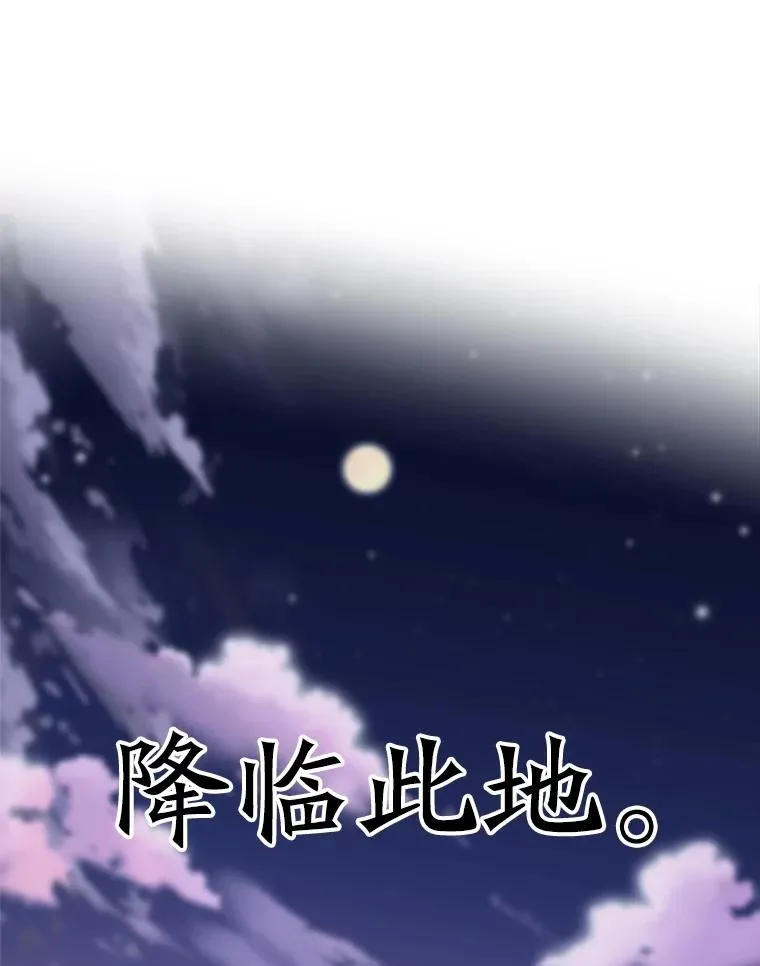 115.尽在掌握中 第108页