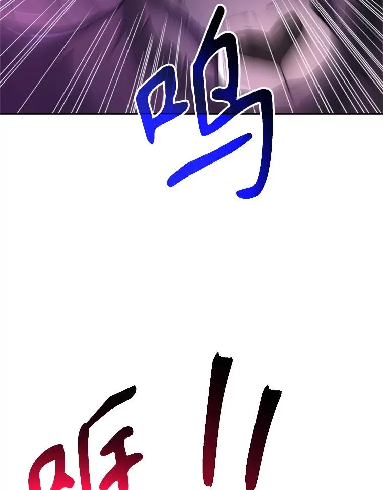 115.尽在掌握中 第112页