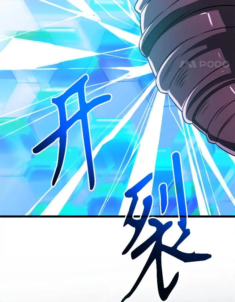 115.尽在掌握中 第114页